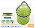 ロゴスコーポレーション(LOGOS)  7.5L 蓋付バケツ 野営・キャンプ用品 4548745945638 EA925MF-32(CDC)【別送品】