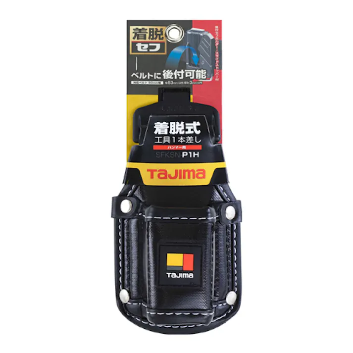 TJMデザイン(TaJIma) 着脱式ハンマーホルダー 210x90x100mm EA925TE-12 4550061930687【別送品】