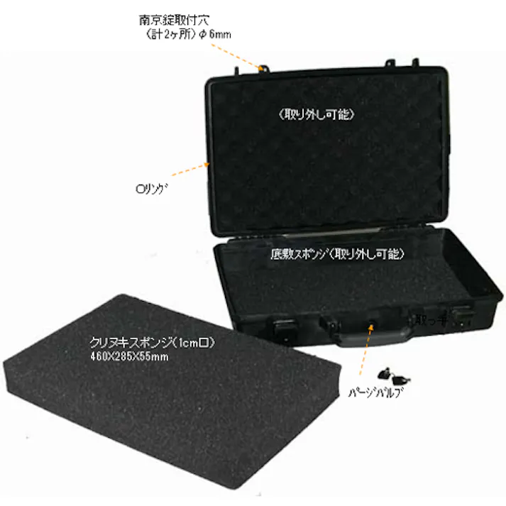 PELICANPRODUCTS 防水ケース(17”ノートパソコン) 451x289x105mm(内寸) EA927-1 4518340824867【別送品】