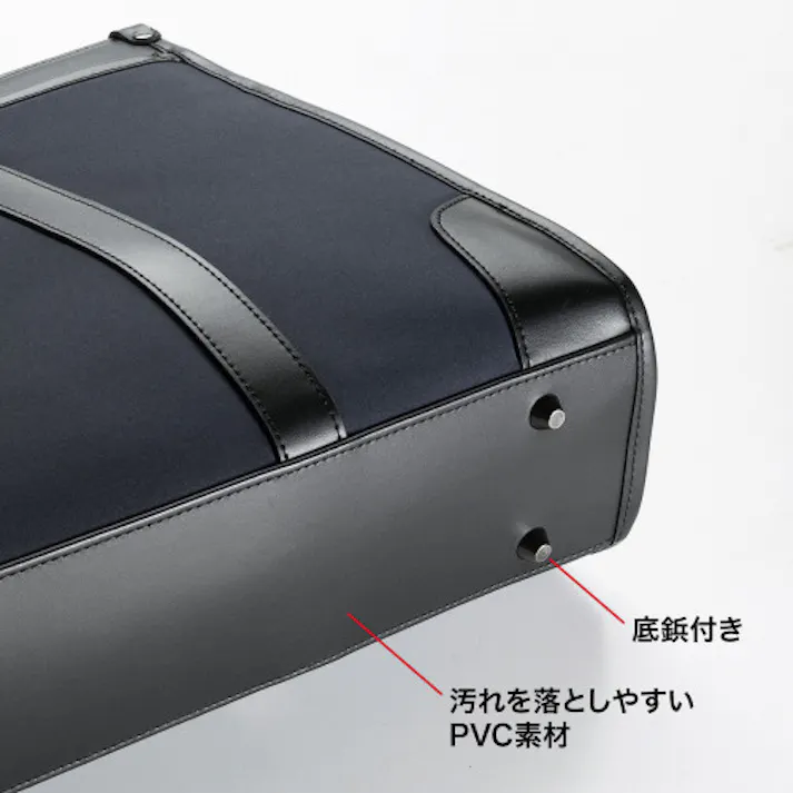 サンワサプライ ビジネスバッグ(ネイビー) 400x105x295mm EA927-81A 4550061932407【別送品】