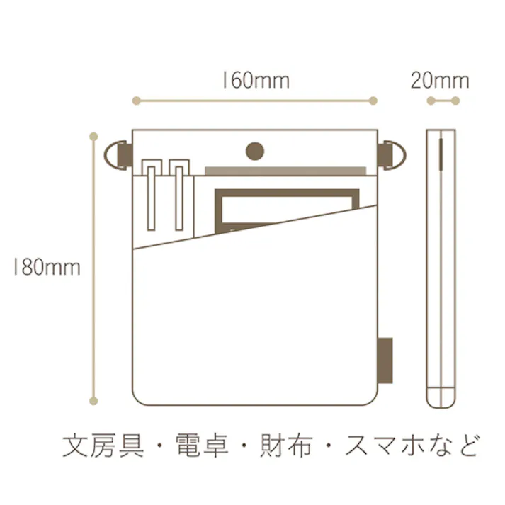 ナカバヤシ 160x180x 20mm マルチポーチ(ブラック) ビジネスバッグ、キャリーケース、靴メンテナンス 4550061729298 EA927AG-124(CDC)【別送品】