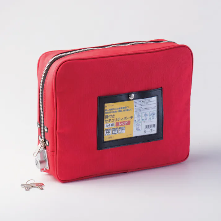 ヒサゴ(HISAGO) セキュリティポーチ(A4/レッド) 350x250x75mm EA927AG-232 4550061727843【別送品】