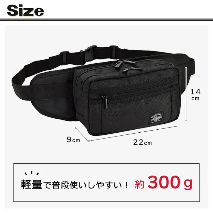 ウエストポーチ 220x90x140mm EA927AG-78 4550061764473【別送品】