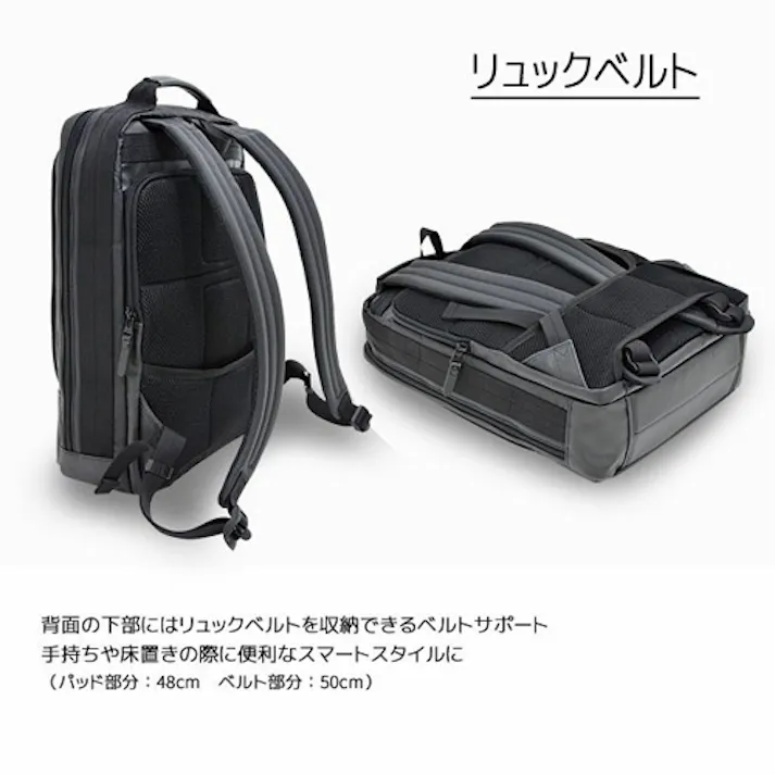 リュックサック 290x100x420mm EA927C-77 4550061926413【別送品】