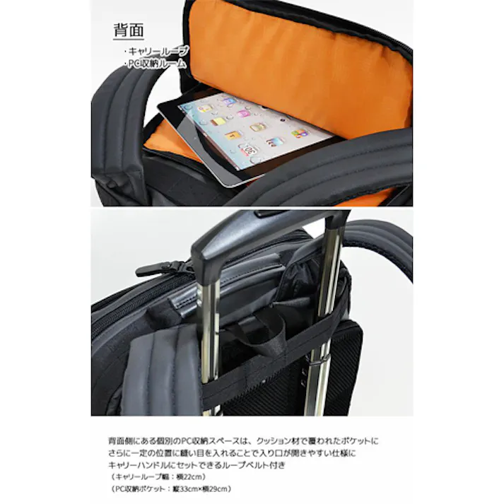 リュックサック 290x100x420mm EA927C-77 4550061926413【別送品】