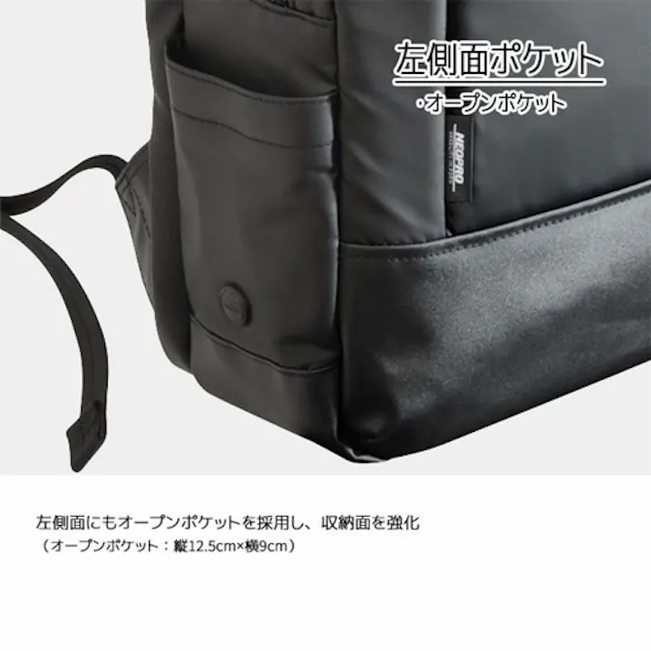 リュックサック 290x100x420mm EA927C-77 4550061926413【別送品】