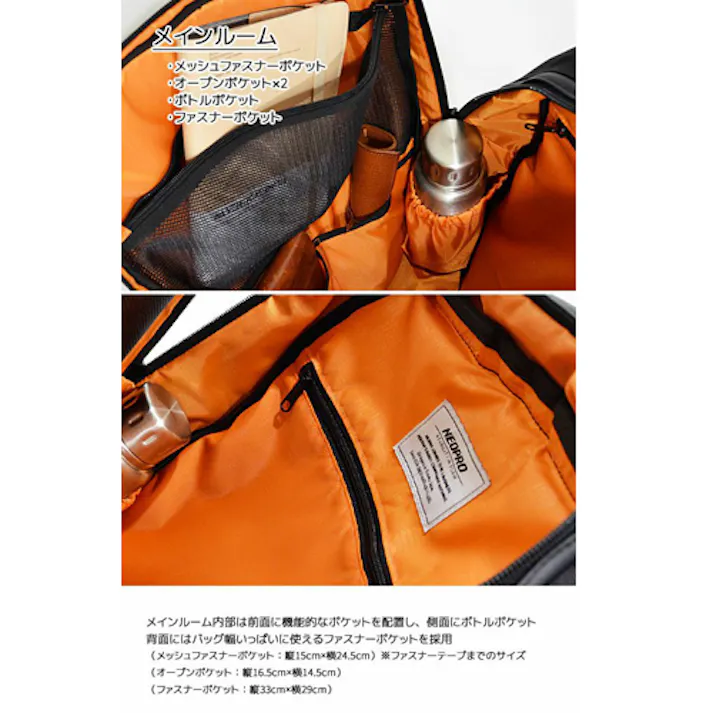 リュックサック 290x100x420mm EA927C-77 4550061926413【別送品】