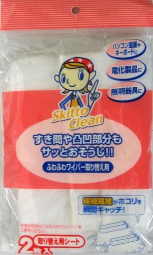 ハンディーワイパー用スペア(2枚) EA928AC-10B 4548745171617【別送品】