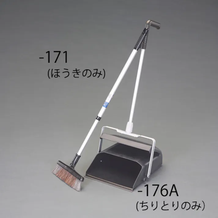 山崎産業(CONDOR) 伸縮式ほうき 670-1035mm EA928AD-171 4518340661370【別送品】