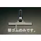 ワイパー用スペアーゴム 200mm EA928AE-1B 4518340389601【別送品】