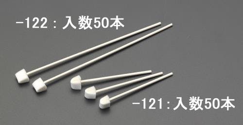 メラミン棒(50本) 10x75x8mm EA928AG-121 4518340670440【別送品】