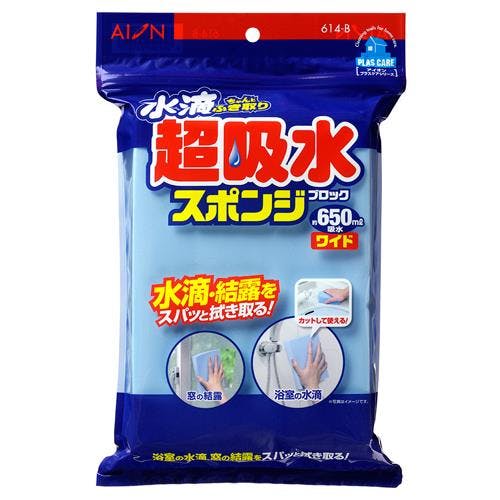 アイオン(AION) 吸水スポンジ 260x180x35mm EA928AG-150 4550061749098【別送品】