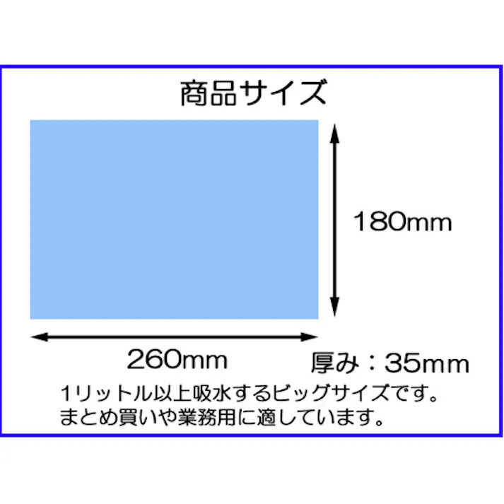 アイオン(AION) 260x180x35mm 吸水スポンジ ブラシ、たわし、スポンジ 4550061749098 EA928AG-150(CDC)【別送品】