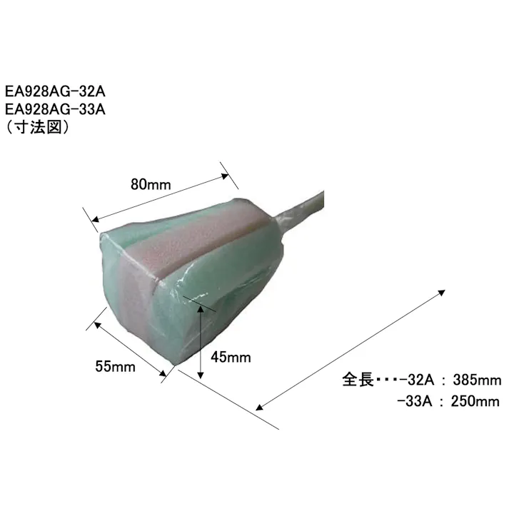 ESCO 45x55x250mm ポット・ボトルクリーナー ブラシ、たわし、スポンジ 4548745230659 EA928AG-33A(CDC)【別送品】