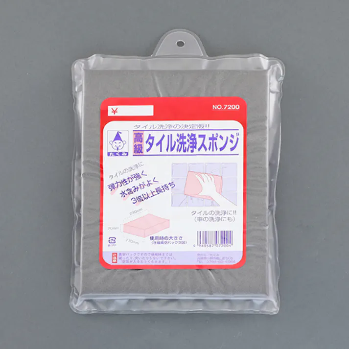 たくみ 洗浄スポンジ 170x230x70mm EA928AG-70 4550061579237【別送品】