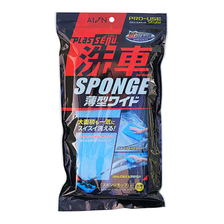 アイオン(AION) 洗車スポンジ(薄型) 255x230x13mm EA928AH-12 4550061545904【別送品】