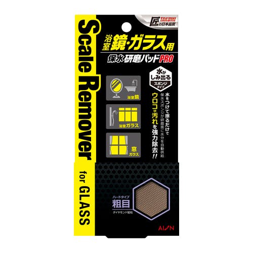 ブラシセット(ステンレス軸) 7本組 EA928AJ 4518340389397【別送品