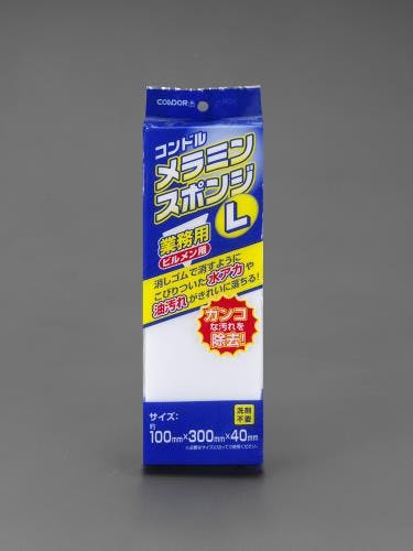 山崎産業(CONDOR) メラミンスポンジ 100x300x40mm EA928AJ-91 4548745909258【別送品】