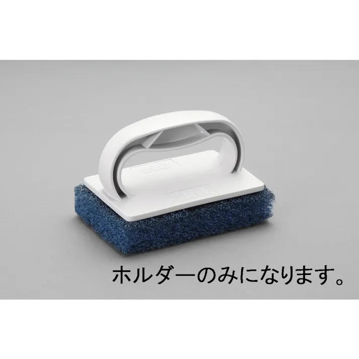 3M たわしホルダー 80x118mm EA928AS-40 4548745806779【別送品】