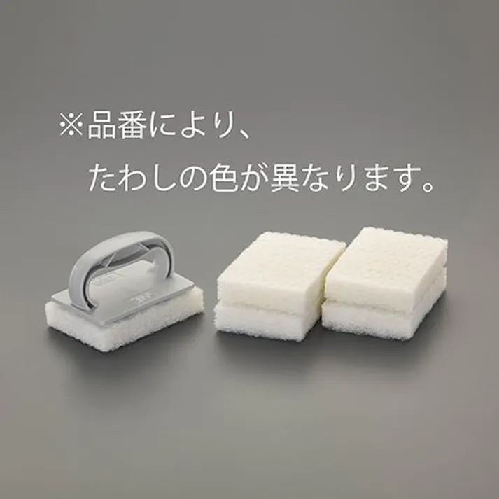 ESCO 88x127mm たわし(ホルダー付/白) ブラシ、たわし、スポンジ 4550061467688 EA928AS-401A(CDC)【別送品】
