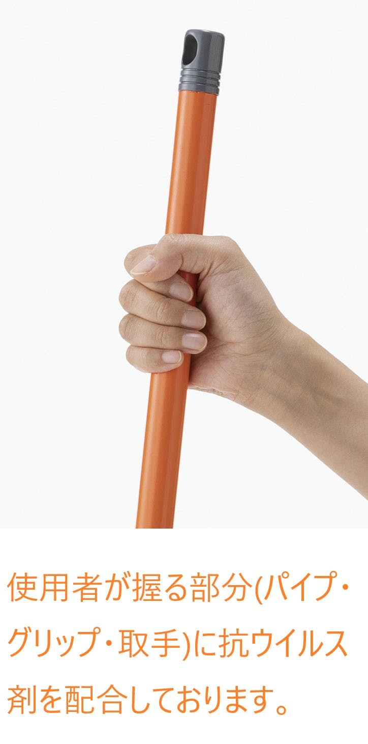 きんぞうさん専用 山崎産業(CONDOR) ぞうきんワイパー(抗ウイルス剤配合) 1235mm EA928AY