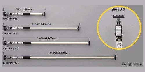突っ張りポール(伸縮) 750-1250mm EA928BA-125 4548745934892【別送品】