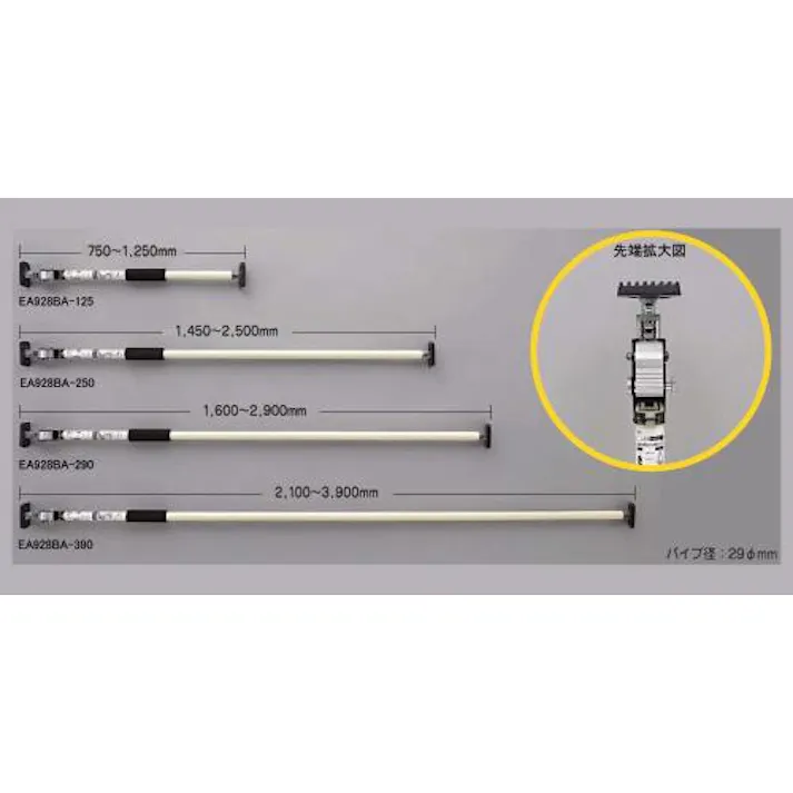 ESCO 1600-2900mm 突っ張りポール(伸縮) 間仕切り、支え棒 4548745935943 EA928BA-290(CDC)【別送品】