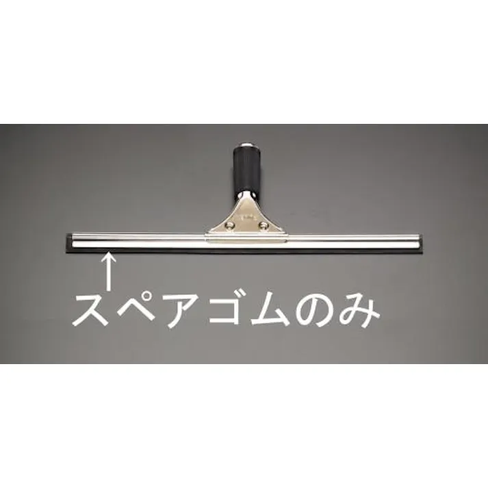テラモト 450mm 交換用ラバー(伸縮ハンドル用) ブラシ、たわし、スポンジ 4518340607019 EA928C-36B(CDC)【別送品】