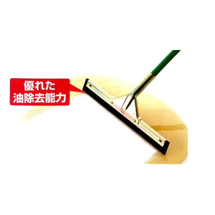 テラモト 水切りスイーパー(床用/耐油ゴム) 400mm EA928CC-83 4548745864656【別送品】