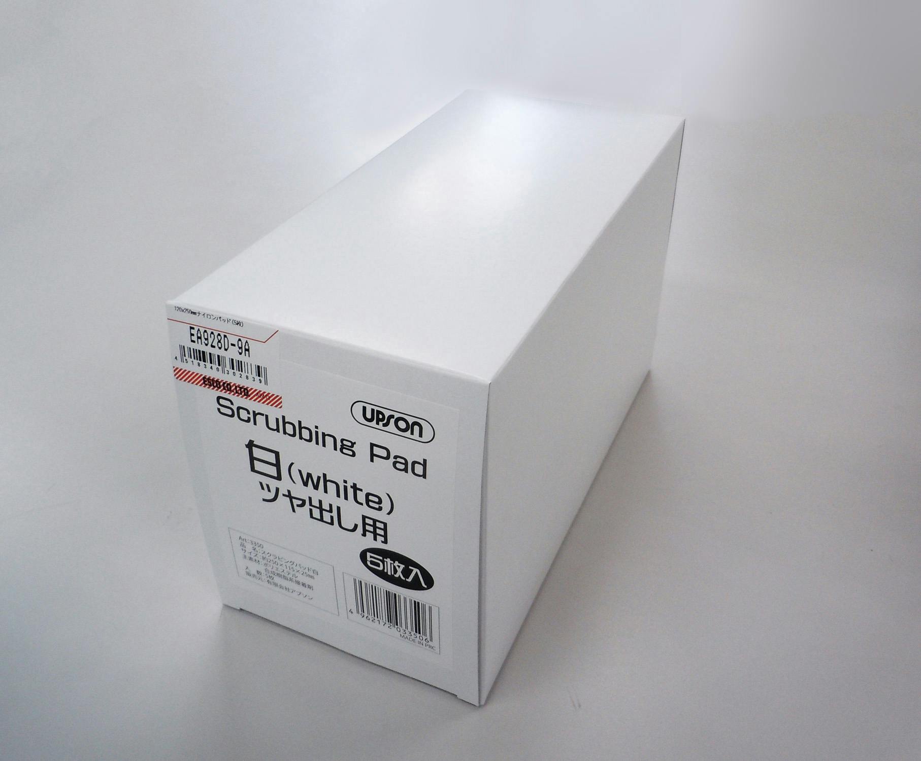 たわし(5枚) 250x115x25mm EA928D-9A 4518340302839【別送品】 | 業務