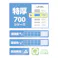 工業用ワイパー(ロール/特厚/870シート) 318x305mm EA929AC-138 4550061381489【別送品】