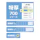 工業用ワイパー(耐溶剤/特厚/100枚) 241x419mm EA929AC-62 4550061180228【別送品】