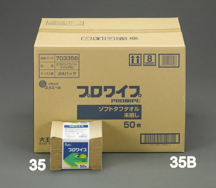 ESCO  230x210mm ペーパータオル(30パック/1箱) 洗面・バス・トイレ用備品・消耗品・エチケット商品 4550061684580 EA929AE-3(CDC)【別送品】