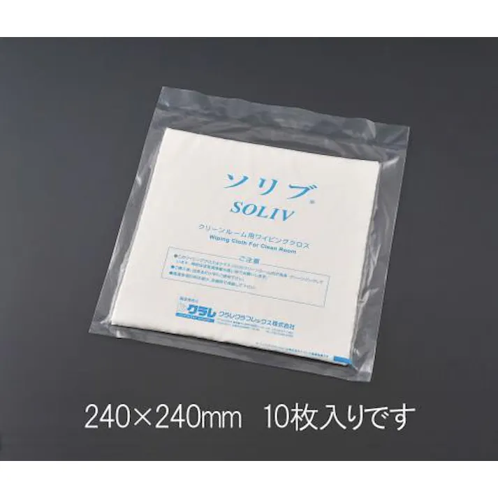 ワイピングクロス(クリーンルーム用) 240x240mm EA929CG-31 4548745559835【別送品】