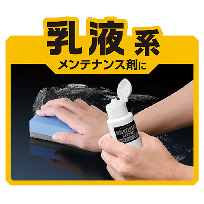 アイオン(AION) メンテナンスクリーナー用クロス(コーティング専用) 550x340mm EA929DB-217 4550061547700【別送品】