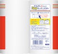 日本製紙クレシア(CRECiA)  207x230mm ペーパータオル(150カット/2ロール) 洗濯・キッチン用品 4550061008294 EA929DF-3A(CDC)【別送品】