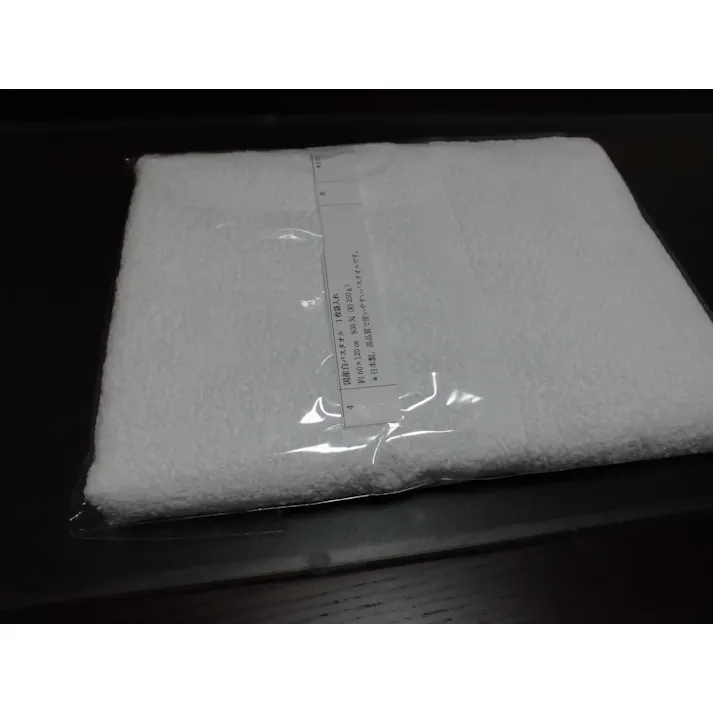 ESCO 600x1200mm/800匁 バスタオル(高級) 洗面・バス・トイレ用備品・消耗品・エチケット商品 4550061733608 EA929HB-13(CDC)【別送品】