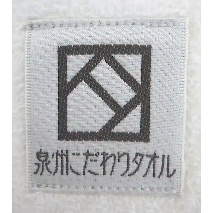 ESCO 340x 820mm/380匁 タオル(泉州コダワリ・白色) 洗面・バス・トイレ用備品・消耗品・エチケット商品 4548745556971 EA929HB-22(CDC)【別送品】