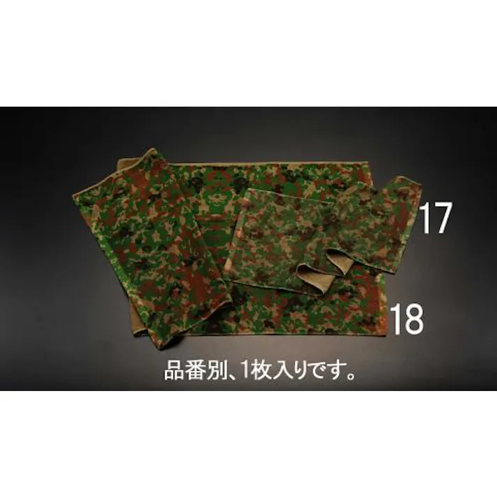 ESCO 340x 890mm/240匁 タオル(迷彩色) 洗面・バス・トイレ用備品・消耗品・エチケット商品 4518340249431 EA929HC-17(CDC)【別送品】