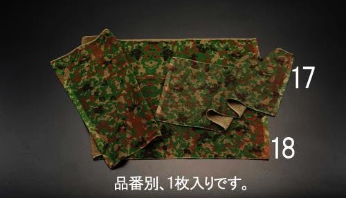 バスタオル(迷彩色) 620x1250mm/800匁 EA929HC-18 4518340249448【別送品】