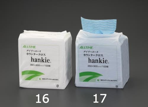 東京メディカル カウンタークロス(ホワイト) 350x300mm EA929HG-16 4550061027615【別送品】