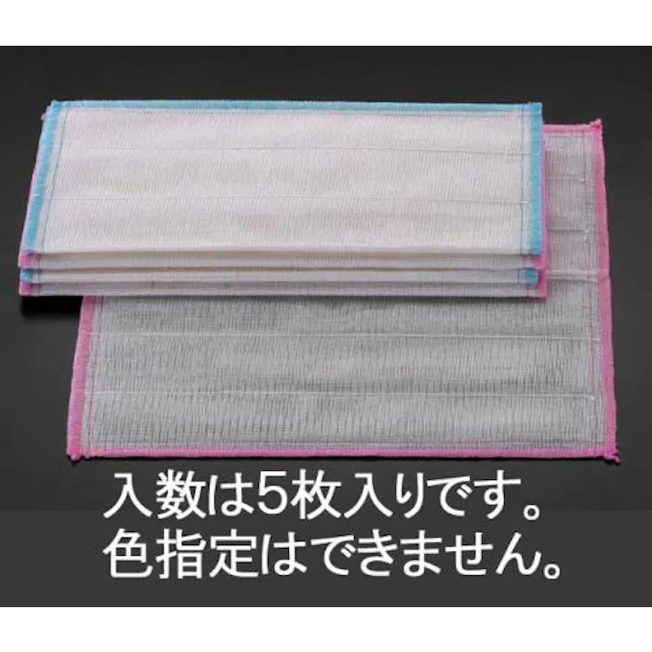 ESCO 300x300mm ふきん(5枚) 洗濯・キッチン用品 4518340685918 EA929HG-7(CDC)【別送品】