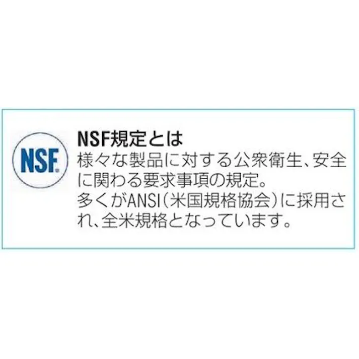 ねじロック(NSF/ANSI 61適合/粘度・高強度) 50ml EA933A-52【別送品】
