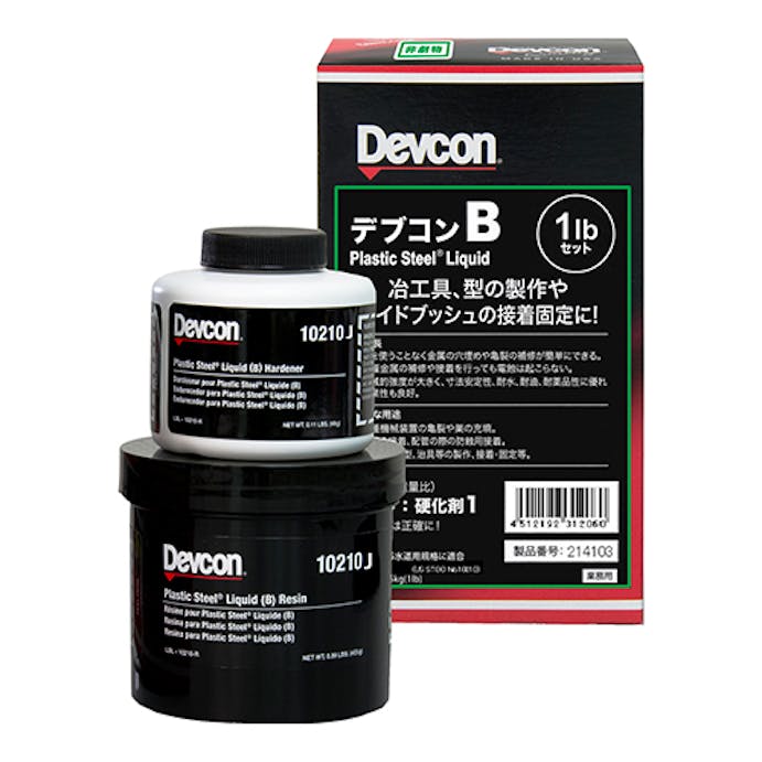 Devcon(デブコン)  450gセット 各種金属固定剤(液状) 接着剤 4550061503195 EA934DP-2(CDC)【別送品】