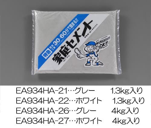 サンホーム工業 超急硬セメント(灰色) 1.3kg EA934HA-21 4548745897654【別送品】