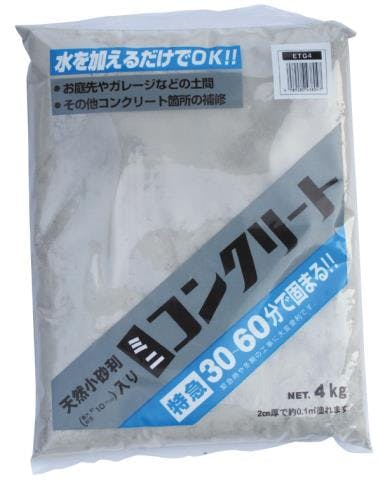 コンクリート補修材(30分-60分) 4.0kg EA934HA-32【別送品】