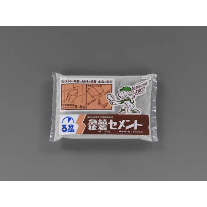 サンホーム工業 1.3kg 超早強性・接着セメント(3分) 補修材 4548745904956 EA934HA-46(CDC)【別送品】