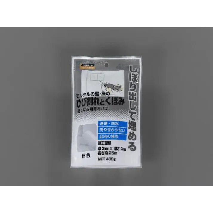 サンホーム工業 400g ひび割れ補修材(濃灰色) 補修材 4548745916324 EA934HA-98(CDC)【別送品】