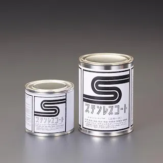 ステンレス補修パテ 900g EA934RX-1【別送品】