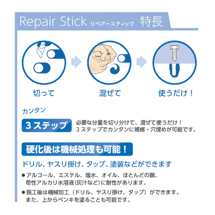 ESCO 28g リペアースティック(木材) 接着剤 4518340586383 EA934WA-5A(CDC)【別送品】